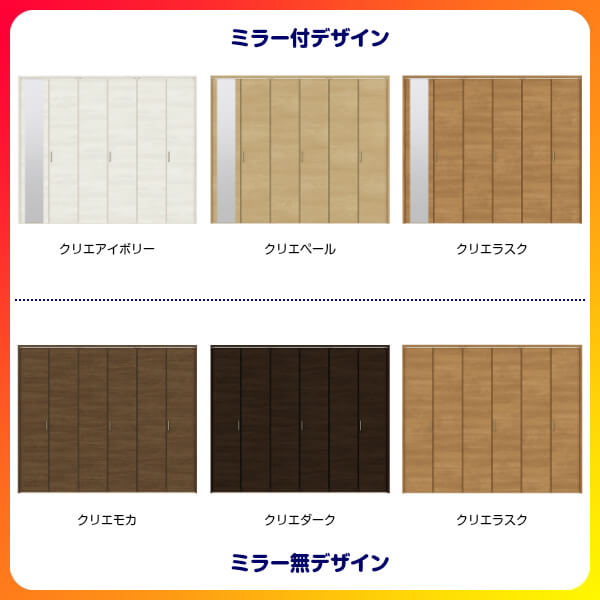 人気絶頂 オーダーサイズ 室内ドア クローゼット扉 6枚折れ戸 ラシッサs レールタイプ パネルタイプ Laa ケーシング枠 W1845 2746 H1545 23mm ミラー付 無 押入れ 特注折戸 クローゼット ドア 室内 建具 交換 リフォーム 建材屋 アウトレット送料無料