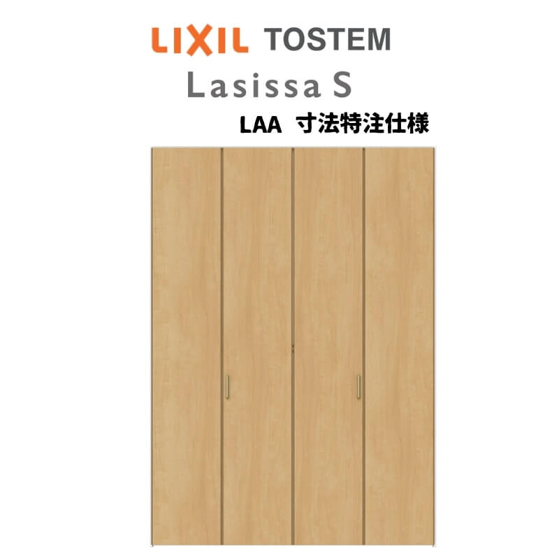 楽天市場】【10月はエントリーでP10倍】 オーダーサイズ リクシル