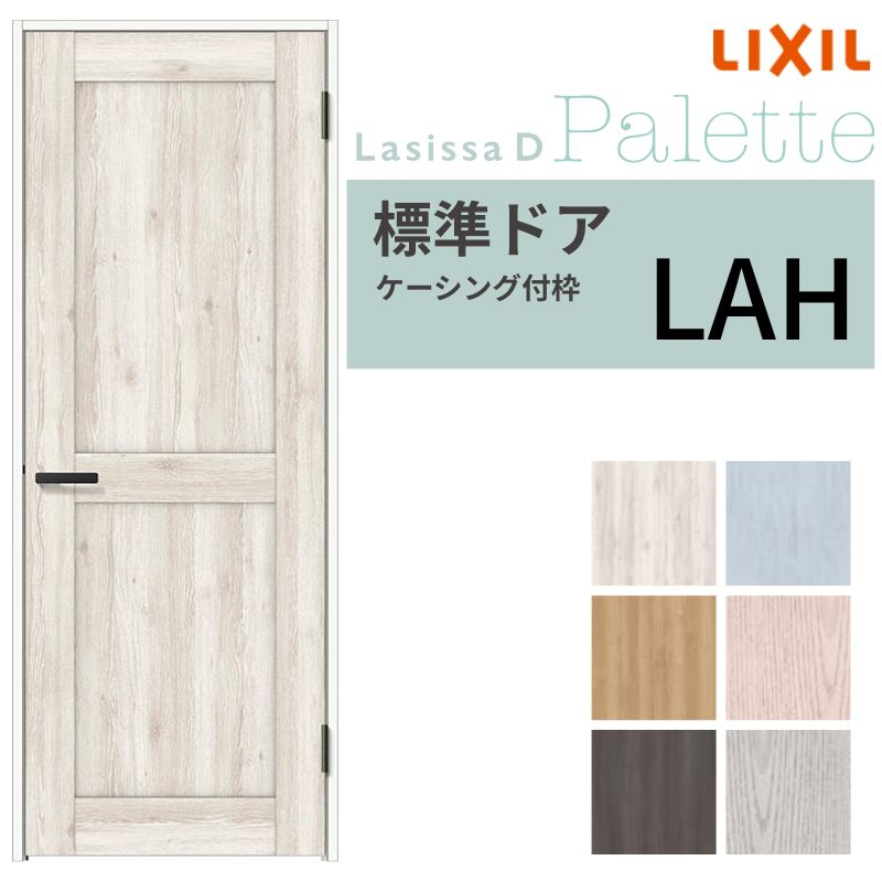 トシページ lp1ak-lah.jpg