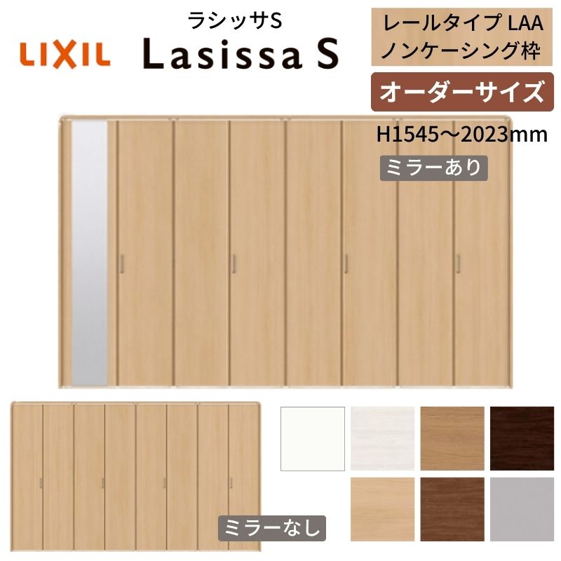 delittoページ 楽天市場】【マラソン限定エントリーで更にP10倍】 【オーダーサイズ