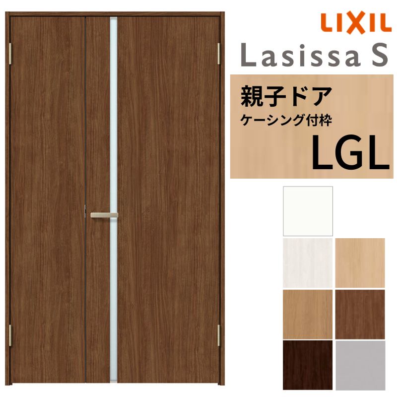 【7月はエントリーでP5倍】 LIXIL 室内ドア 親子ドア ラシッサS ケーシング付枠 LGL 錠付き/錠なし 1220 W1188&times;H2023mm ガラス入り リクシル 建具 リビングドア 交換 リフォーム DIY kenzai｜建材百貨店 40,476円