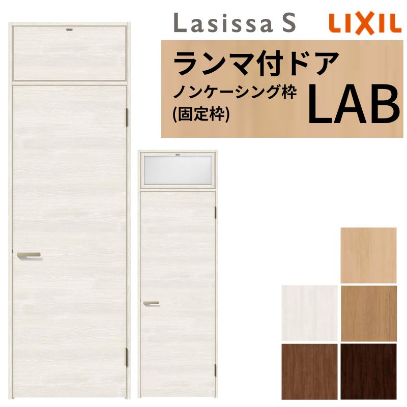 ls01gn-lab.jpg