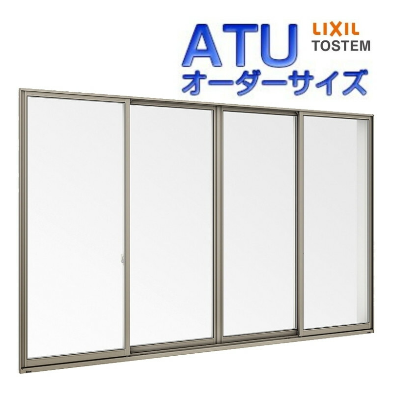 サービス 引き違い窓 4枚建 ATU 特注寸法 W2001〜2500×H1831〜2030mm 内付型 単板ガラス アルミサッシ 引違い窓  オーダーサイズ LIXIL リクシル TOSTEM トステム 工場 倉庫 非住居用 リフォーム DIY kenzai