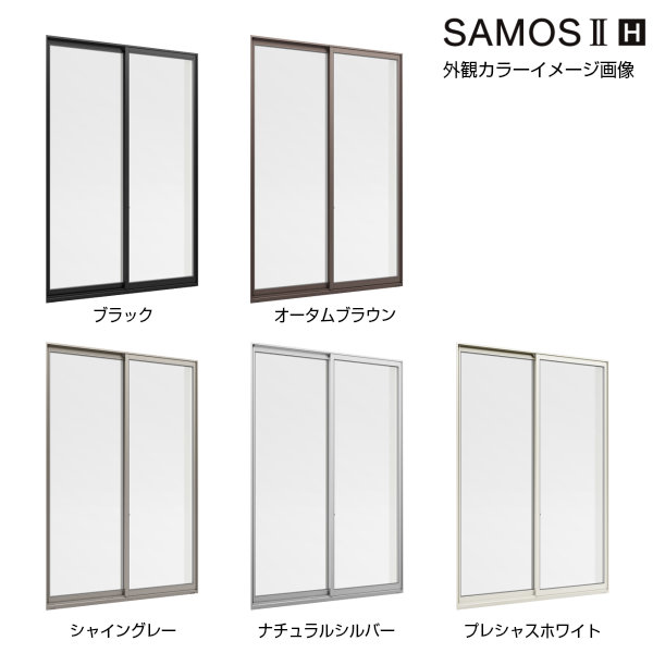 樹脂 複合 断熱サッシ ウィンドウ 引立て差異窓 大きさ W1900 H10 Lixil サーモス2 H 半外側モデル 複階層ガラス アルミサッシ 引違い窓 Kenzai 法人工合は貨物輸送無料 Palavrasesabores Com Br