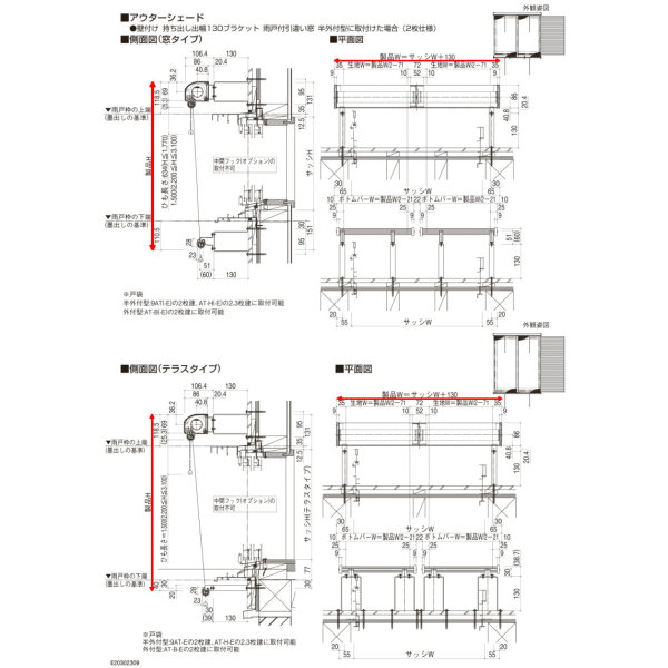 【楽天市場】洋風すだれ アウターシェード YKKap 25631 W2730×H3100mm 2枚仕様 壁付け フック固定 引き違い窓 引違い