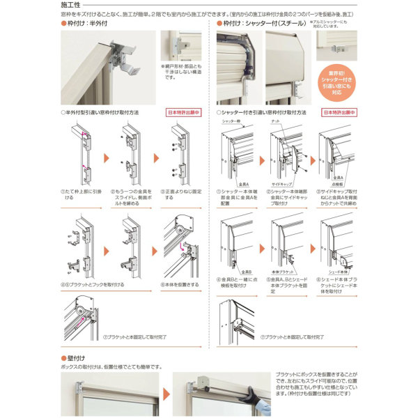 楽天市場 洋風すだれ アウターシェード Ykkap W1670 H2400mm 1枚仕様 枠付け フック固定 シャッター付引き違い窓 引違い 日除け 外側 日よけ Kenzai 建材百貨店