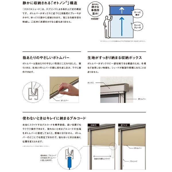 21新発 枠付け リクシル スタイルシェード シャッター付サッシ用 W1930 H1210mm アナノン Lixil 洋風すだれ 後 付窓日よけ フック固定 値下げ Sylvaniatownshippolice Com