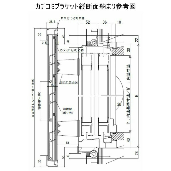 楽天1位】 目隠し固定ルーバー TA W451〜600×H245〜265mm オーダー