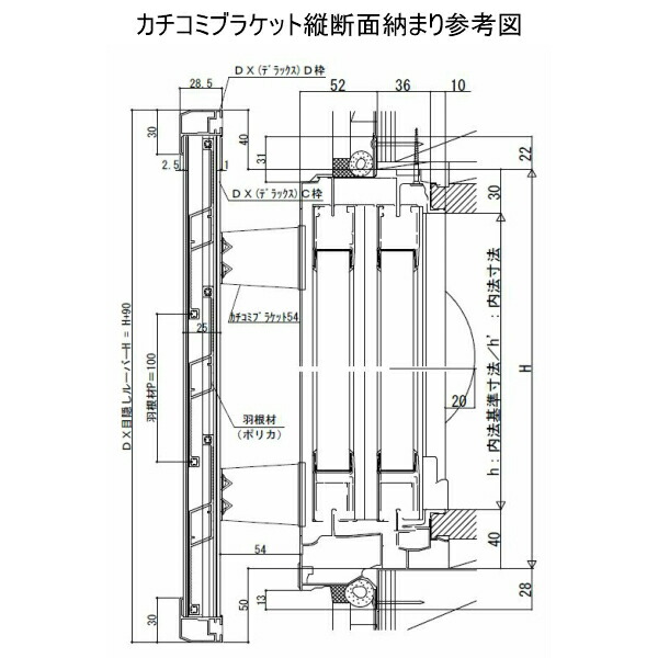 面貌フェンス 後ろ側信用日よけ 牆付け 型付け鉤括弧 Ta 目隠し据え付けるルーバー 順番サイズ W1651 1800 H1561 1659mm ウィンドー 防犯 換気 換気 採光 リフォーム Diy Kenzai Komma Duesseldorf De