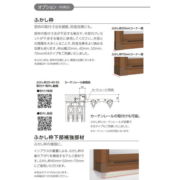 二重窓 内窓 インプラス for Renovation 引き違い窓 2枚建 巾W1501〜2000×高さH601〜1000mm PG 一般複層ガラス  LIXIL リクシル 引違い窓 サッシ 防音 断熱 2重 窓 室内 屋内 リフォーム DIY kenzai 贈与