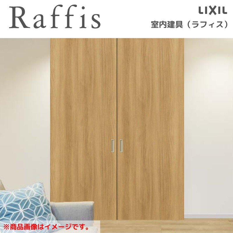 現場加工用サイドパネル ラフィス用 1枚 LIXIL LIXILラフィス 片引戸2枚建（連動）+FIXガラスパネル 上吊