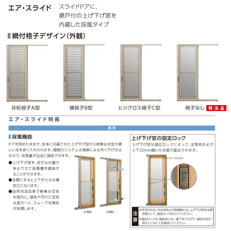 楽天市場 採風勝手口引き戸 サーモスｌ ガゼリアn エアスライド 060 W640 H30 Mm Lixil リクシル 勝手口ドア 引戸 アルミサッシ リフォーム Diy Kenzai 建材百貨店