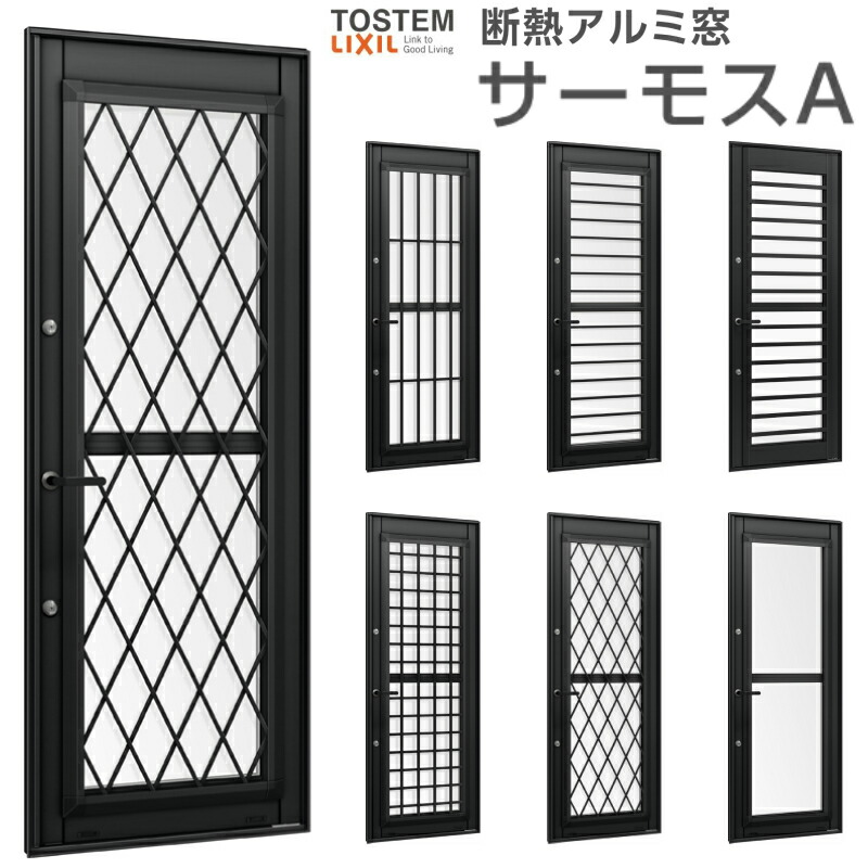 断熱ニュウムウィンドウ Lixil 採常例勝手口とば口 サーモス 窓枠ディメンション W780 H2230 Mm 複層ヴィードロ アルミサッシ 勝手口 ドア リフォーム Diy Kenzai リクシル Lixil 断熱 窓 リフォーム Tostem Pasadenasportsnow Com