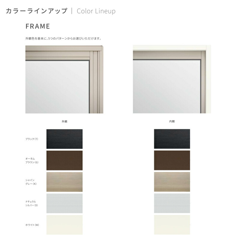 人気ののアルミサッシ 窓 断熱 リクシル Lixil リフォーム Tostem 8月はエントリーで全品p10倍 アルミサッシ 断熱アルミ窓 Lixil Fix窓 内押縁タイプ サーモスa サッシ寸法 W405 H10 Mm 複層ガラス アルミサッシ Fix窓 内押縁 リフォーム Diy Kenzai 人気ののアルミサッシ 窓 断熱 リクシル Lixil リフォーム Tostem 8月はエントリーで全品p10倍 アルミサッシ 断熱アルミ窓 Lixil Fix窓 内押縁タイプ サーモスa サッシ寸法 W405 H10 Mm 複層ガラス アルミサッシ Fix窓 内押縁 リフォーム Diy Kenzai