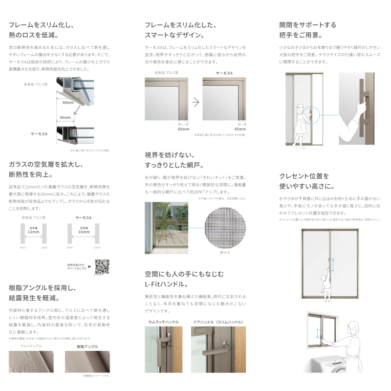 アルミサッシ 断熱アルミ窓 Lixil シャッター付引違い窓 2枚建て サーモス サッシ寸法 2 W2550 H1170 Mm 複層ガラス シャッター 引違い リフォーム Kenzai Onpointchiro Com