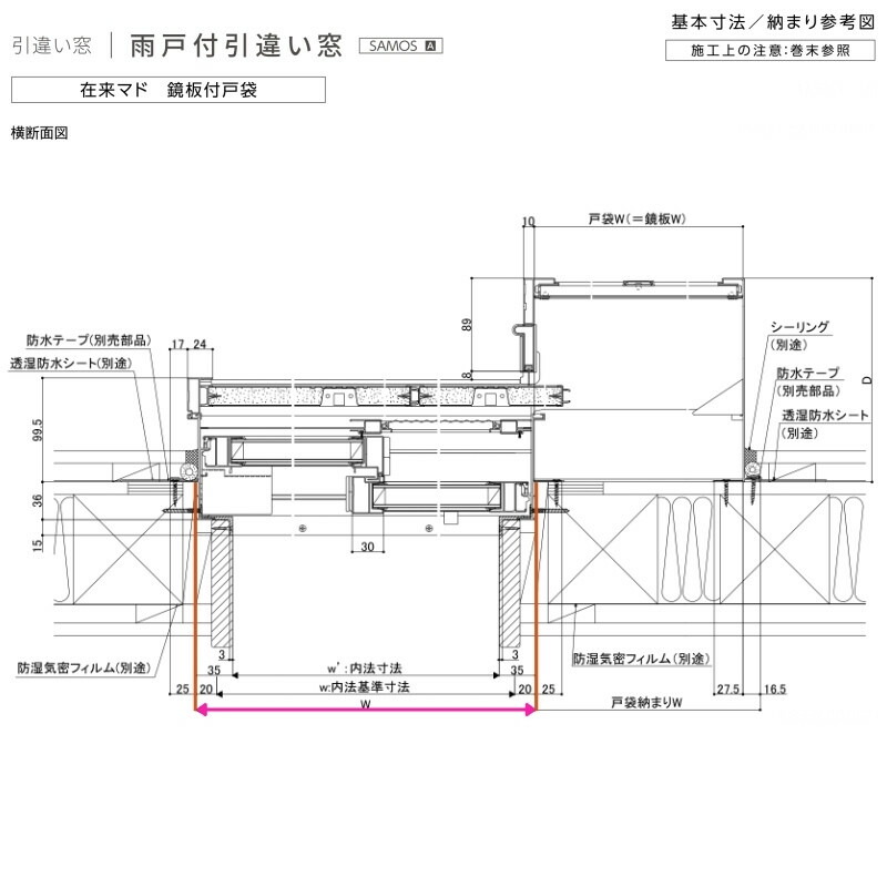 適当な価格 アルミサッシ 断熱アルミ窓 LIXIL 雨戸付引違い窓 2枚建て 雨戸4枚 サーモスＡ ２０４ 寸法 12809 W1 320×H970  mm 複層 ガラス 雨戸 引違い リフォーム DIY inovadrops.com.br