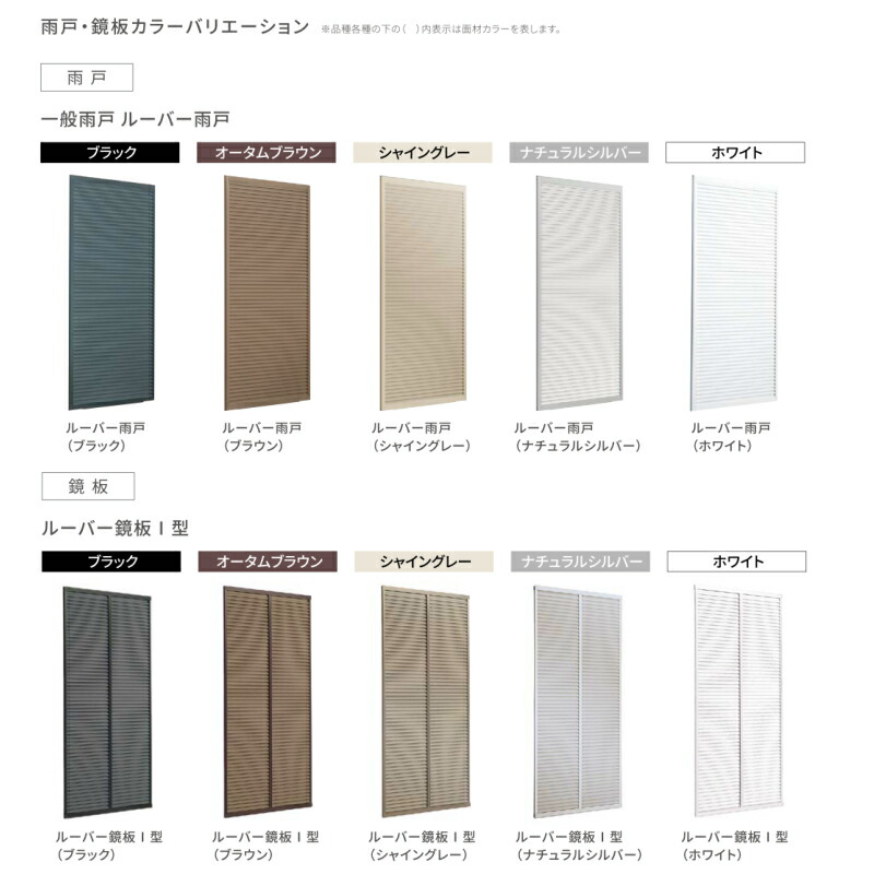 断熱ニュウム車窓 Lixil 雨戸付引違い窓 枚建て サーモス サッシ計測した大きさ W1690 H10 Mm 複層ビードロ アルミサッシ 雨戸 引違い リフォーム Diy リクシル Lixil 断熱 窓 リフォーム Tostem Damienrice Com