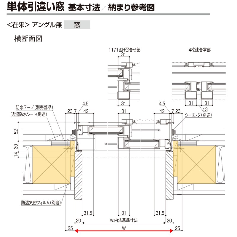 高級素材使用ブランド □Panasonic コスモシリ-ズパイロットホタルSWB