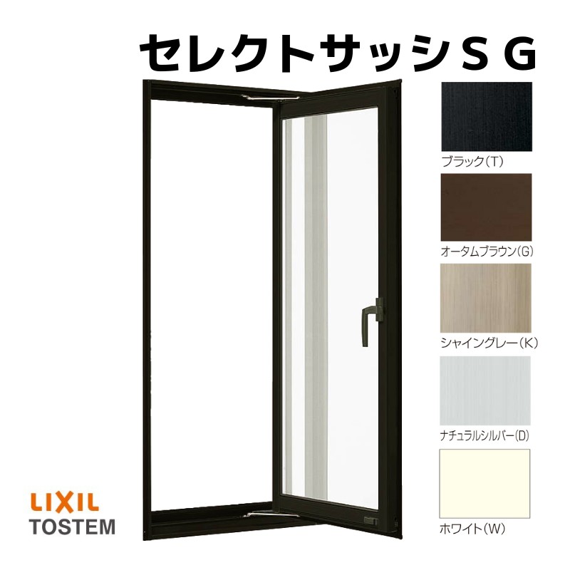 ☆窓花ページです☆ LIXIL 縦すべり出し窓 02607 セレクトサッシPG W300×H770 mm