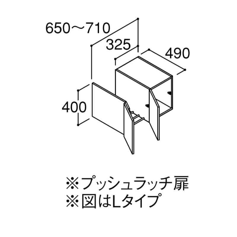 洗面化粧台 リクシル ピアラ アッパーキャビネット 間口w650 710mm Aru 655f 洗面台 リフォーム Diy Kenzai Onpointchiro Com