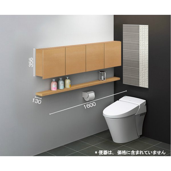 ☆大人気商品☆ トイレ収納棚 紙巻器付 LIXIL INAX kenzai 埋込部