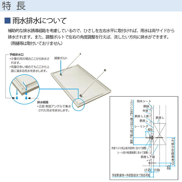 Ykk 窓まわり 玄関 外部ひさし ひさし 庇 シンプルモダン 上吊りひさし 出幅600mm W3000mm 照明なし 先付用 先付け金具付 リフォーム Diy Kenzai 法人様は送料無料 Vmaphotographystudios Com