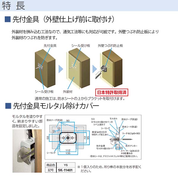 Ykk 窓まわり 玄関 外部ひさし ひさし 庇 シンプルモダン 上吊りひさし 出幅600mm W3000mm 照明なし 先付用 先付け金具付 リフォーム Diy Kenzai 法人様は送料無料 Vmaphotographystudios Com