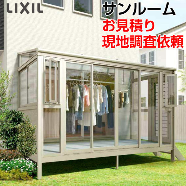 最大65%OFFクーポン テラス屋根 スピーネ リクシル 1.0間 間口1820×出