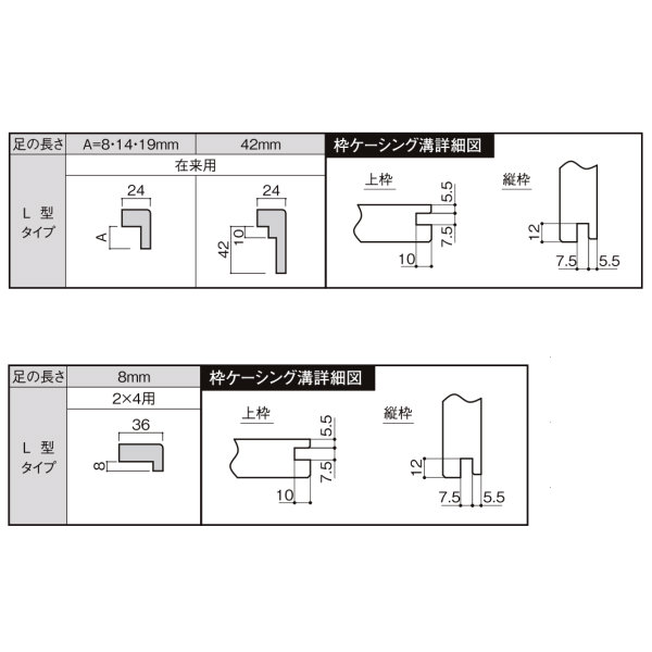 リクシル 戸襖引戸 片引戸 和風 新和風 ケーシング付枠 標準枠 2 4工法 1620 和室側引込み Lixil トステム 建具 扉 交換 リフォーム Diy Kenzai Cgco Org