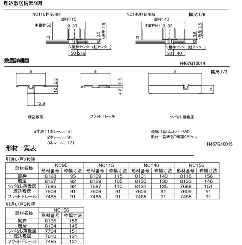 リクシル Ta 室内引き戸 Vレール方式 ノンケーシング枠 引違い戸 2枚建 Egt エッチングガラス 16 Lixil トステム 室内引戸 建具 ドア 交換 リフォーム Diy Kenzaih Lunarhomesdurgapur Com