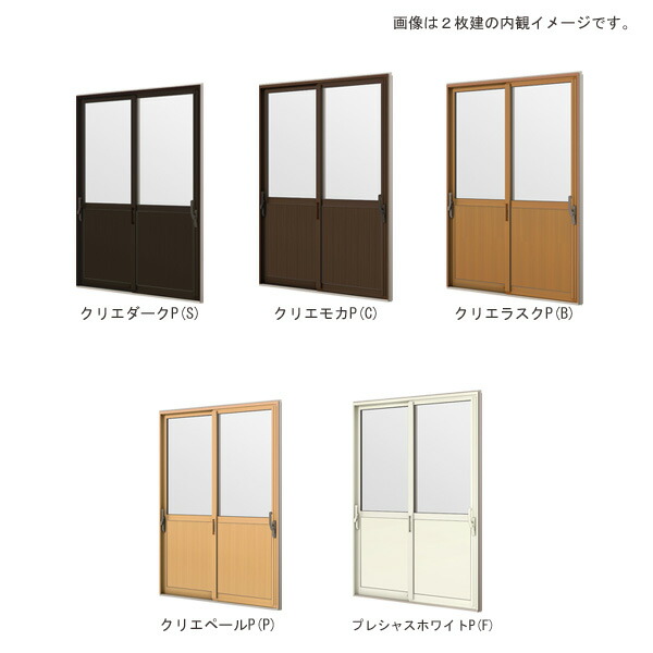 断熱サッシ 店舗引戸 ドア 4枚建 断熱土間引戸 土間引き戸 店舗引戸 断熱玄関引き戸 トステム リフォーム 店舗引き戸 Low E複層ガラス Diy サーモスii H リクシル W3510 ｈ2230mm ランマ無 Lixil トステム 玄関引き戸 店舗引戸 リフォーム Diy Kenzai 建材百貨店