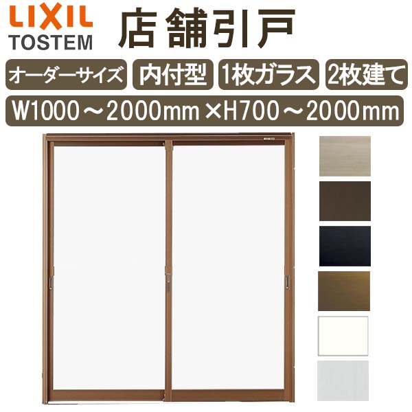 リクシル 引き戸打ち付きホワイト右吊り元 楽天市場】【8月はエントリーでP10倍】 室内引戸 上吊方式 標準
