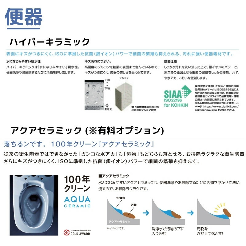 超新作】 BC-Z30S--DT-Z381-LR8 アメージュ シャワートイレ Z1グレード