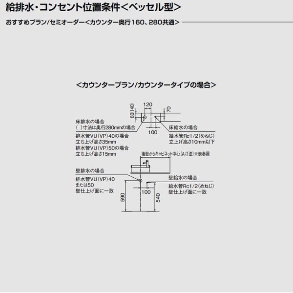 2022公式店舗 トイレ手洗 キャパシア カウンター カウンター奥行160 ベッセル型 角形手洗器 YN-AK L R ECXKXH E J X  ハンドル水栓 LIXIL リクシル kenzai bitumen-cooler.com