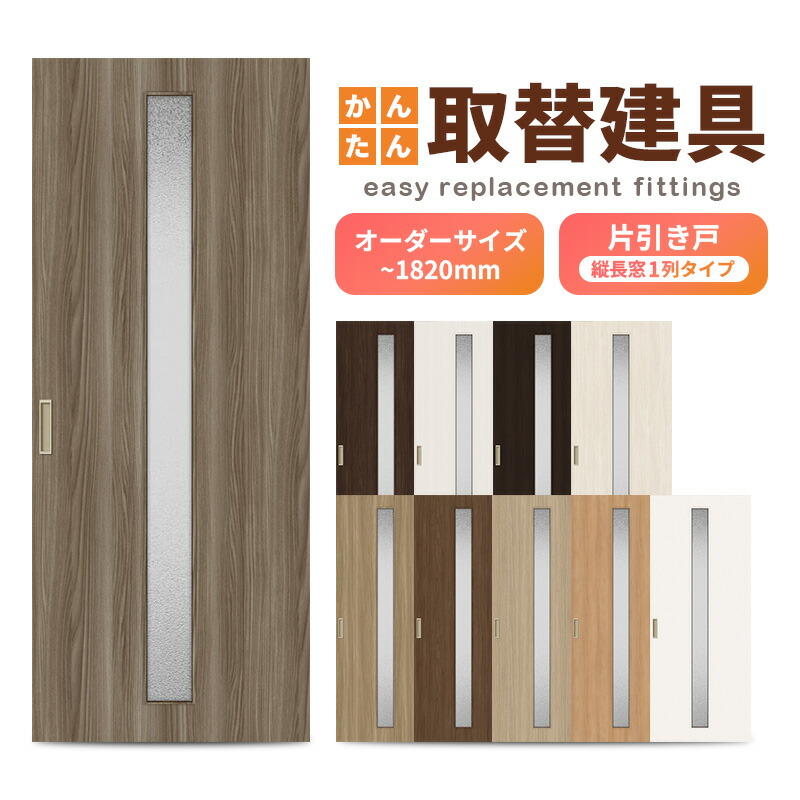 ふすまのような建具に刺繍が施しています。 ふすまのような建具に刺繍が施しています。