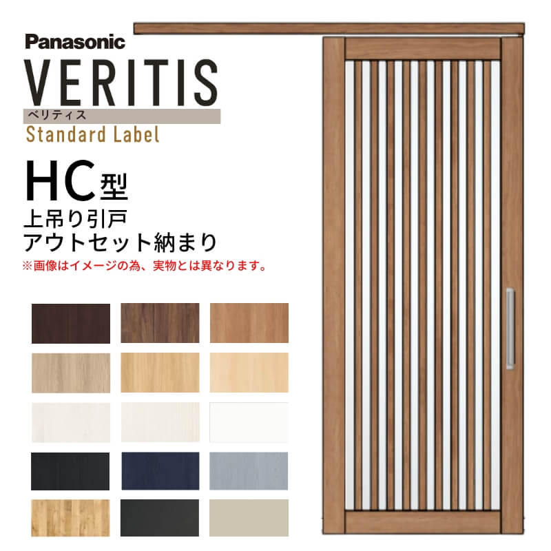 楽天市場】【3月はエントリーでP10倍】 室内引戸 アウトセット納まり