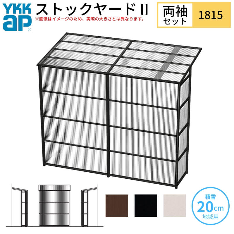 【6月はエントリーでP5倍】 店卸し資産ydII YKKap 1815 1間×五尺 間口L1830×奥ふかさD1445×高さH2175/2785粍 両袖仕かける 単体印字機 ykk 白いもの20糎領域用 600N/m2 屋根裏部屋 kenzai