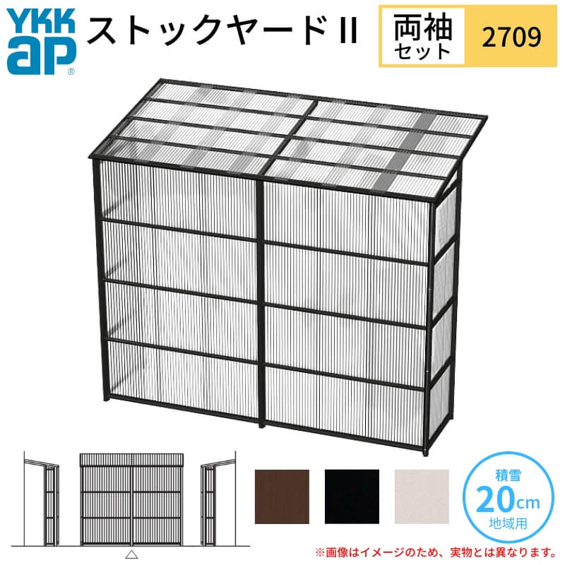 【6月はエントリーでP5倍】 店卸し資産ydII YKKap 2709 1.5間×三尺 間口L2745×奥ふかさD861×高さH2175/2785粍 両袖仕かける 単体印字機 ykk 白いもの20糎領域用 600N/m2 屋根裏部屋 kenzai