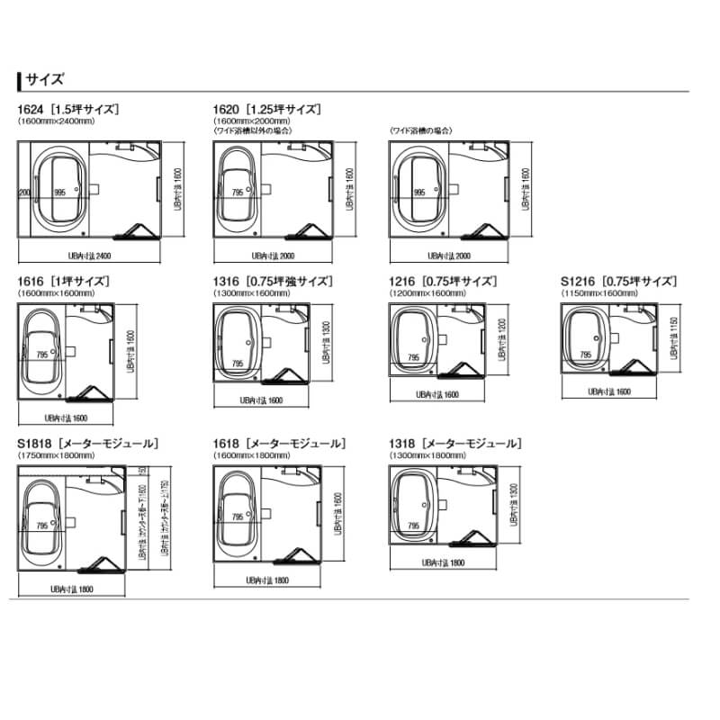 ユニットバス システムバスルーム Lixil リクシル アライズ タイプ 16 1 25坪 サイズ アクセント張りb面 戸建用 浴槽 浴室 お風呂 リフォーム Kenzai Relentlessvb Com