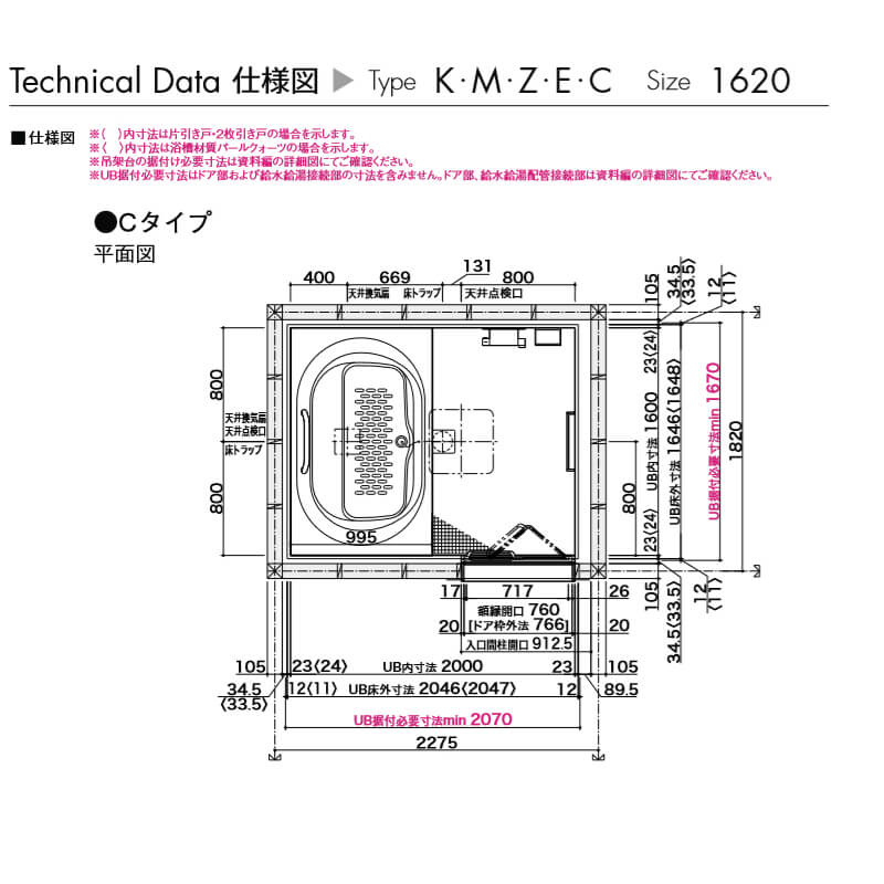 ユニットバス システムバスルーム Lixil リクシル アライズ タイプ 16 1 25坪 サイズ アクセント張りb面 戸建用 浴槽 浴室 お風呂 リフォーム Kenzai Relentlessvb Com