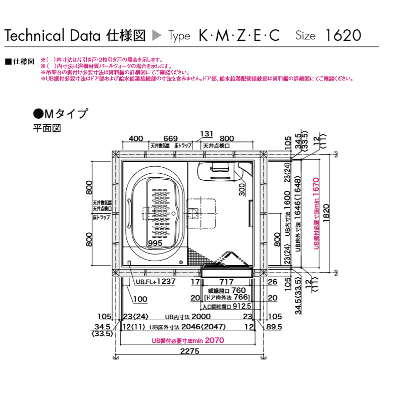 楽天市場 ユニットバス システムバスルーム Lixil リクシル アライズ ｍタイプ 16 1 25坪 サイズ アクセント張りb面 戸建用 浴槽 浴室 お風呂 リフォーム Kenzai 建材百貨店