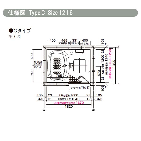 リフォームおたすけDIYシステムバスルーム リデア Mタイプ 1216 0.75坪 サイズ アクセント張りB面 LIXIL リクシル 戸建用 ユニットバス 住宅 浴槽 浴室 お風呂 リフォーム ☆日本の職人技☆
