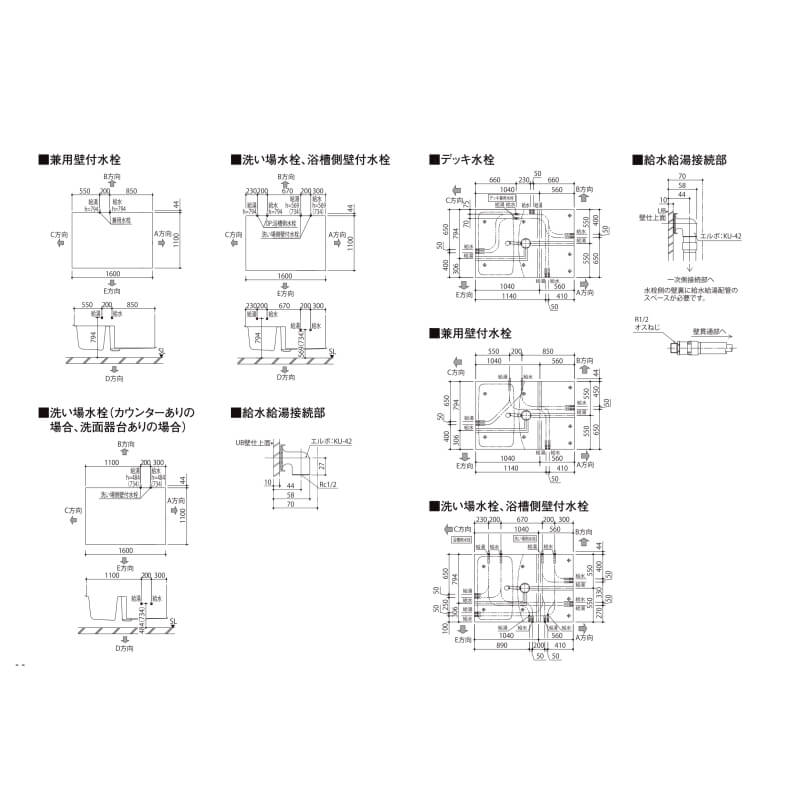 集合住宅用ユニットバス Lixil ユニットバス Bwシリーズ リクシル Bwシリーズ 8月はエントリーで全品p10倍 Bwシリーズ 1116 プランbw01f Bw 1116lbe H C Brl 浴室用設備 Lixil リクシル 集合住宅用システムバス 全面張り マット ホワイト Le301 ユニットバス Kenzai
