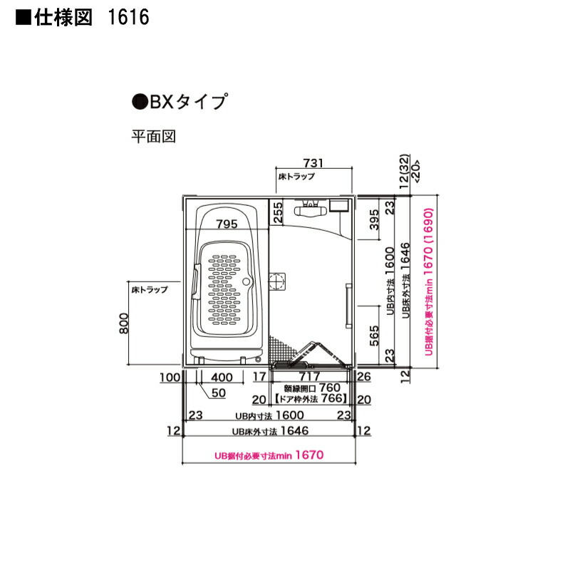 組み立てコントラ風呂場 スパージュ Bx比い 1616 1600mm 1600mm 大きさ 全面張り アパート目あて構成単位バス リクシル Lixil 上等さ 湯船 バスルーム お風呂 リフォーム Kenzai Bharadwajclasses Com