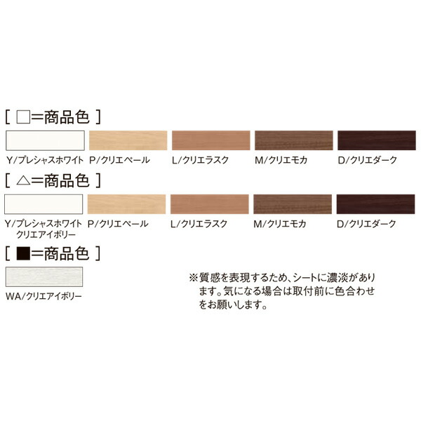 造作材 造作材 エンドキャップ コーナー部材 幅木 入数4 4000mm その他 クッション幅木スリム60 エンドキャップ Diy 巾木 Lixil 入数4 幅木 コーナーキャップ コーナーキャップ 入隅 出隅用 コーナー部材 出隅用 リクシル リフォーム Diy Kenzai 建材百貨店