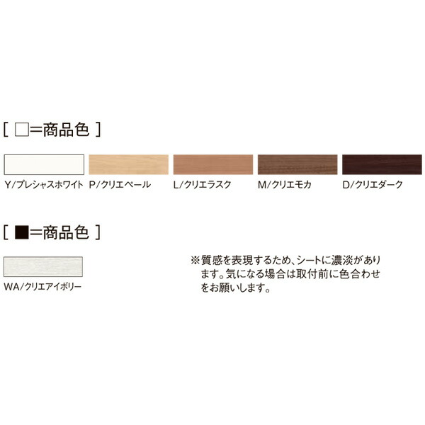 8月はエントリーで全品p10倍 造作材 見切り縁 壁見切り縁 2108 4000mm 入数2 Lixil リクシル リフォーム Diy Kenzai Sermus Es