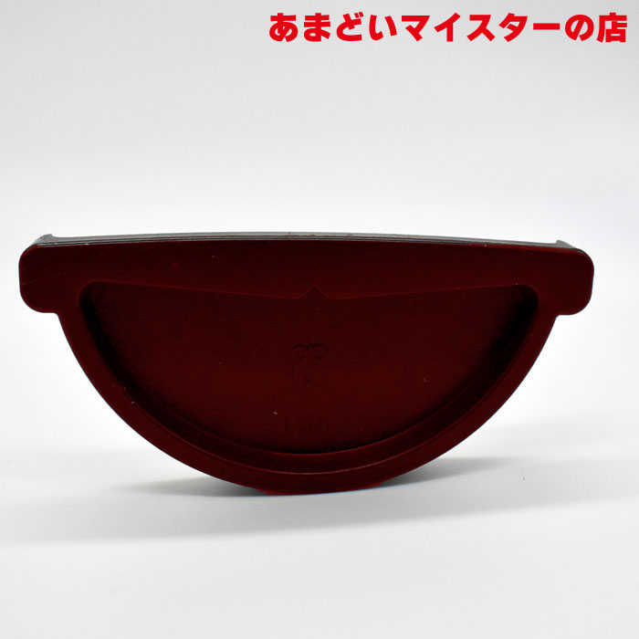 あまたろ a3050n450.jpg