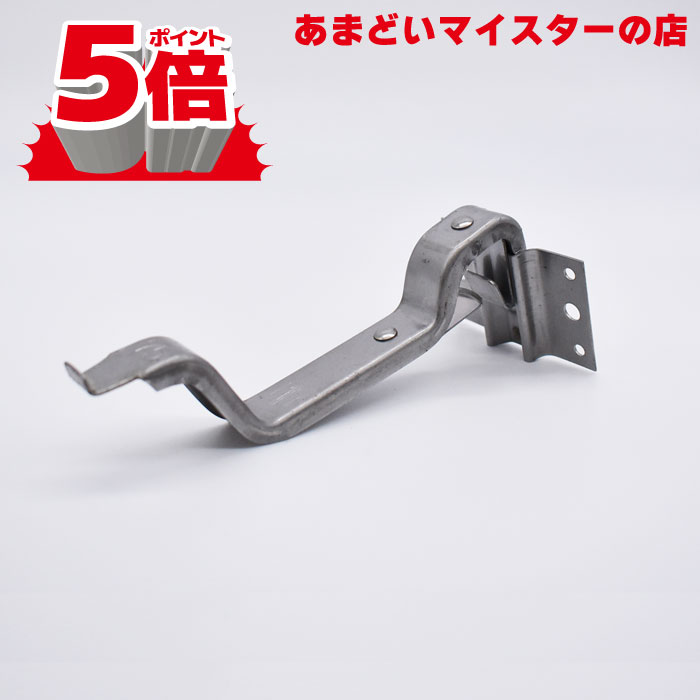 トヨ雨どい部品 クリアール ポリカ内吊り 面打ち 固定式 4ケース