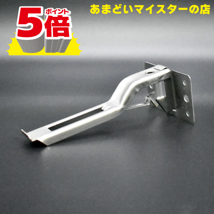 トヨ雨どい部品 クリアール ポリカ内吊り 面打ち 固定式 4ケース
