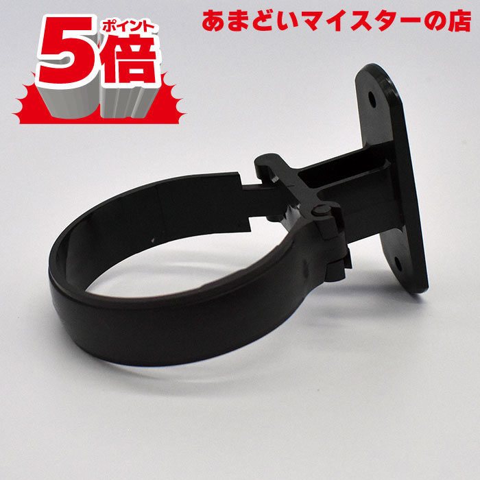 楽天市場】【全品P5倍！5/9 20:00〜5/16 1:59】雨どい あまどい